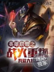 这个人渣不简单