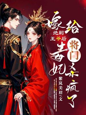 灰烬之上:钢铁森林的余火