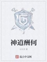 大秦:来了个真神仙