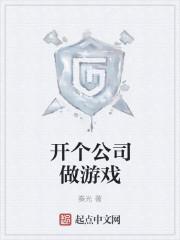 一枪定山河
