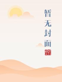祁同伟扶我一把,我送你入部