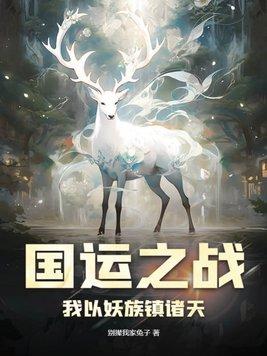 朝思暮想的小商姑娘