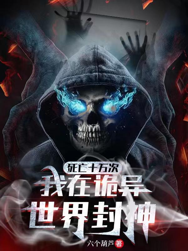 天龙八部后传之风云再起
