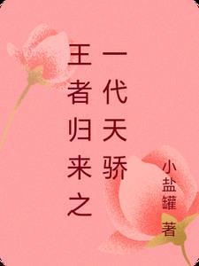 入侵娱乐圈的骗子
