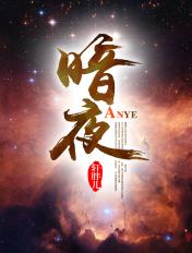 人道执剑人