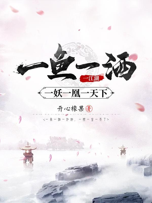 踏云仙途