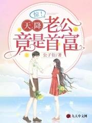 四合院:跑错界面,怎么修仙