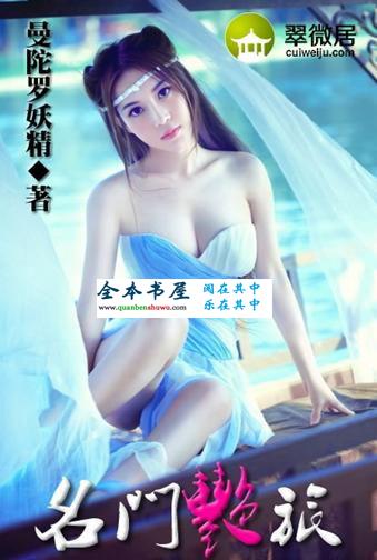 失败后,我独自改变这世界