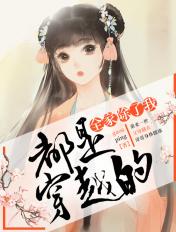 觉醒天赋:一证永证