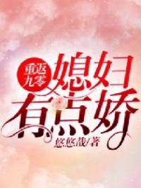 满级萌妹的烬渊藏宝之旅