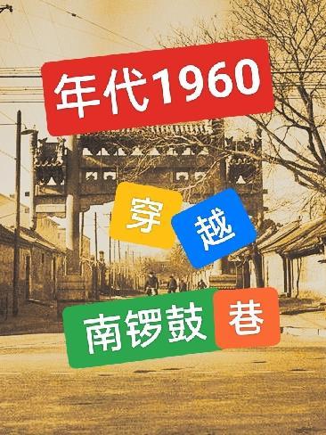 我带着两帝一神来闯斗破