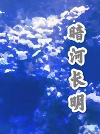 诡异复苏从精神崩坏开始变强