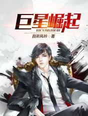 九霄帝尊帝尊归来