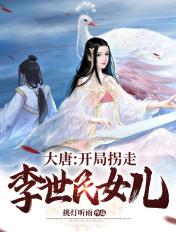 星海移民计划