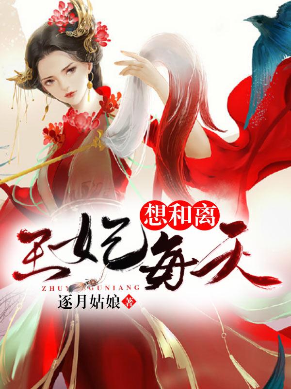 末世:疯了吧!这炮灰怎么死不掉
