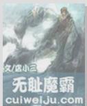 天枢对应的神兽