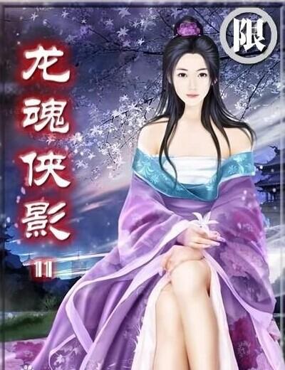总裁,你女儿干嘛总叫我叔叔