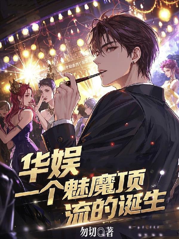 铜雀锁春情