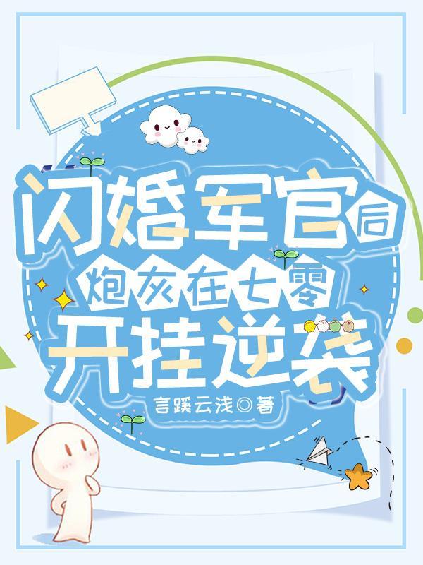 云千金登顶之路