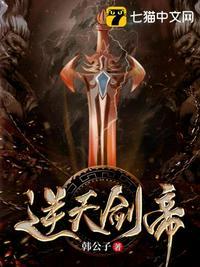 修罗战神：奶爸携神算萌娃破局