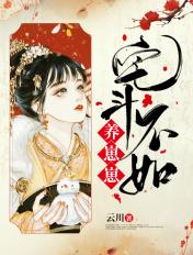 凡人修仙!从杂役弟子开始