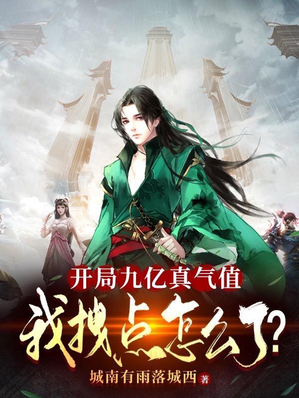 枪道大帝:我有一枪一塔
