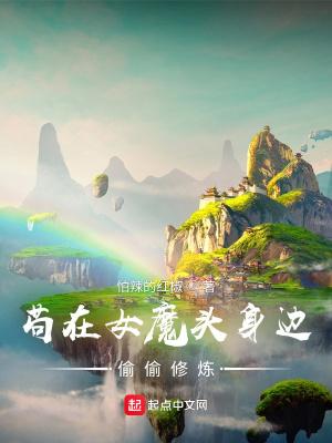 深海求生:落姐她霸榜了三千界