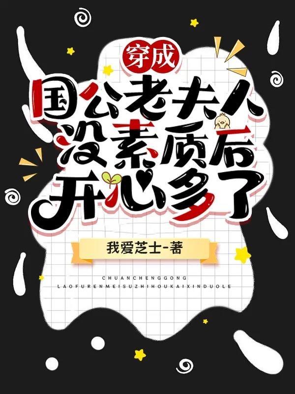 斩神:传承天罡法背后是神话天庭