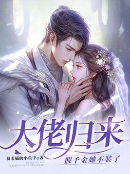 长生稻