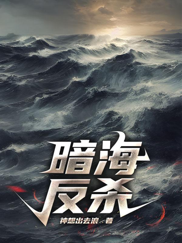 全球神豪:我的系统能买下全世界