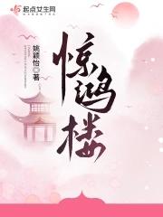 穿越乱世谋新天