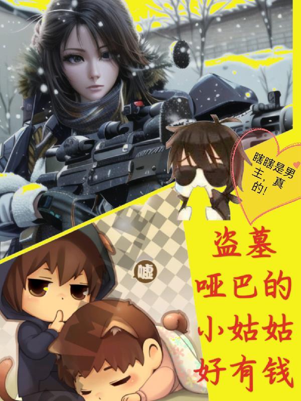 道长不苦全文阅读