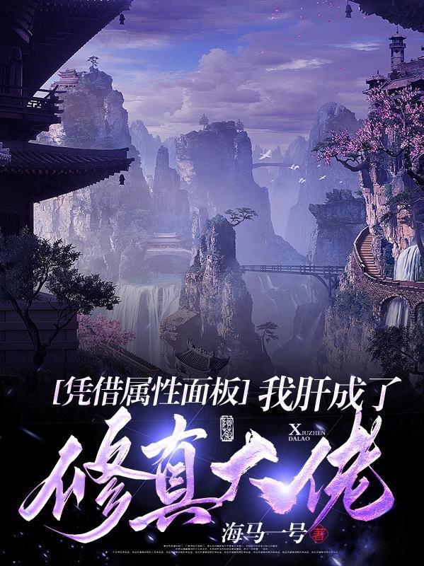 龙族一个人死的时候