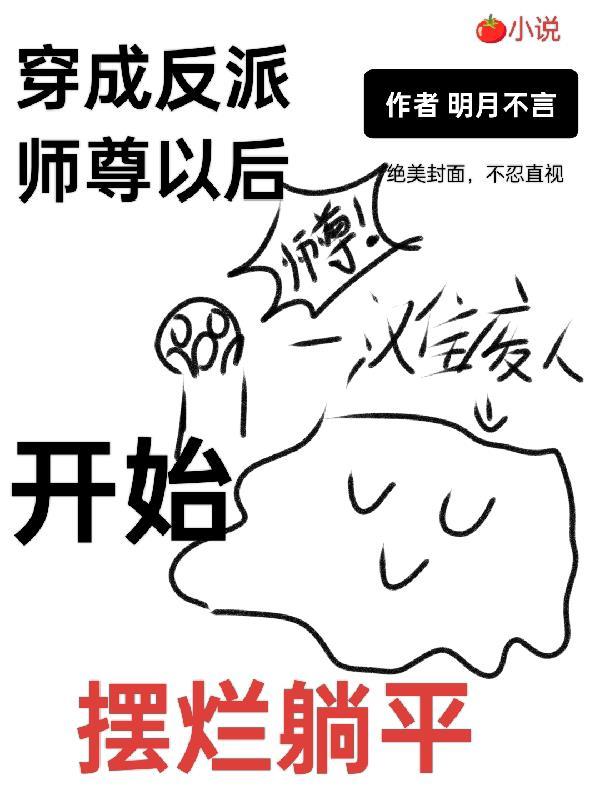 帝王攻强制将军