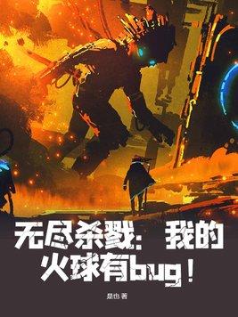 当不了主角,只能当boss了