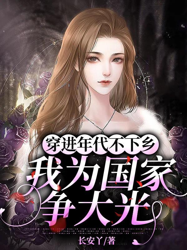 情尘往事