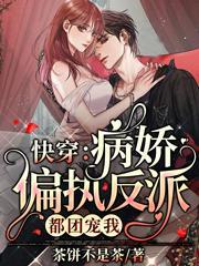 赛尔号:你们好,我叫朵莉亚