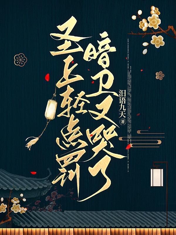 四合院:开局踹飞傻猪,宝儿傻眼