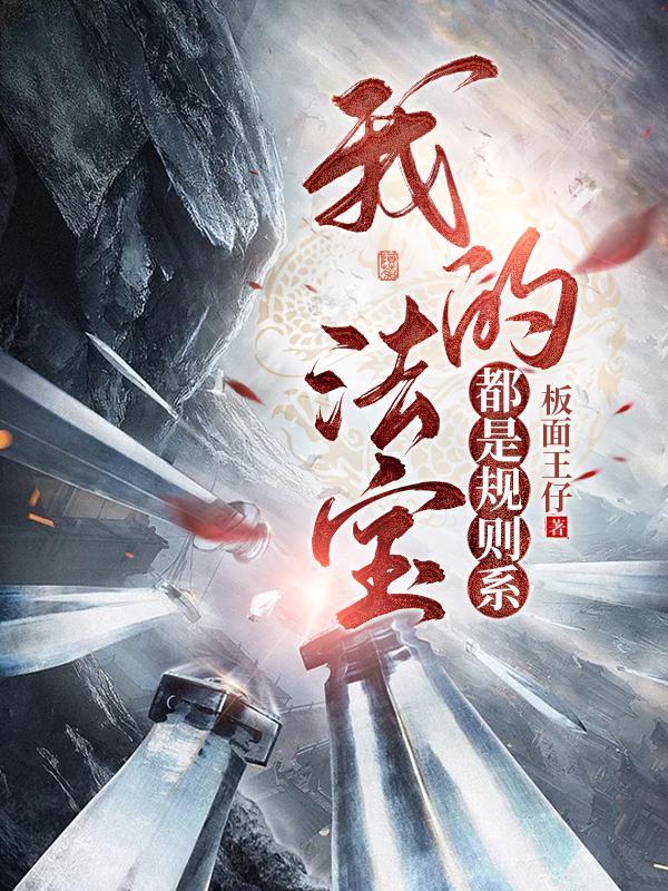 大秦:我的系统能签到神兵