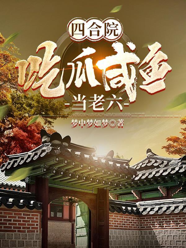 双向沦陷!顾总他暗恋成真