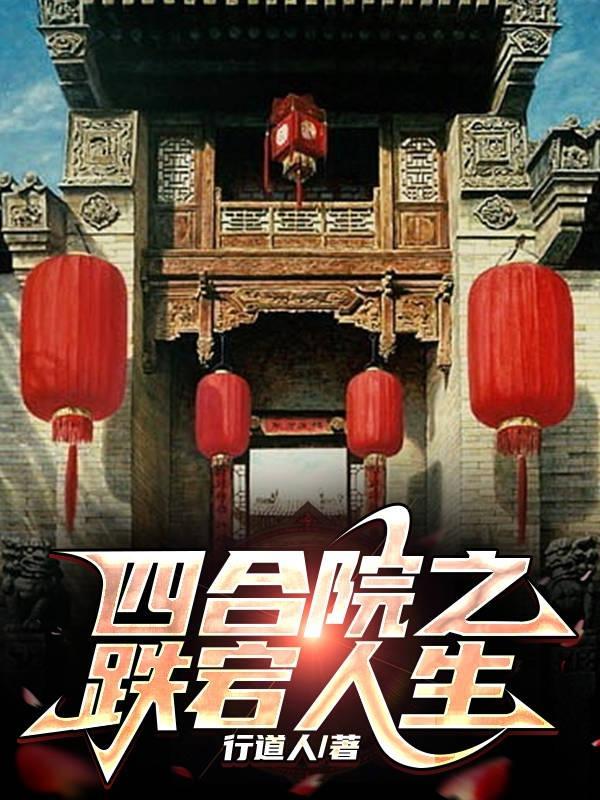 绷带渗出血,宇智波的眼泪才真实