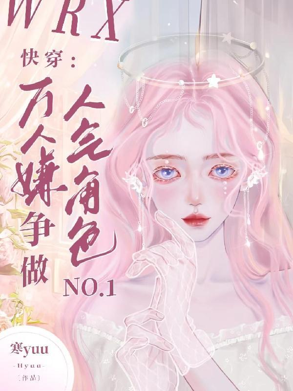 洪荒截教之首徒