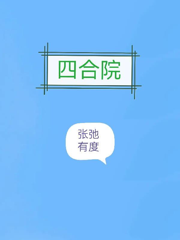 末世大佬穿成农家妇后她封爵了免费阅读