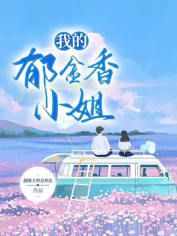 逆雪行