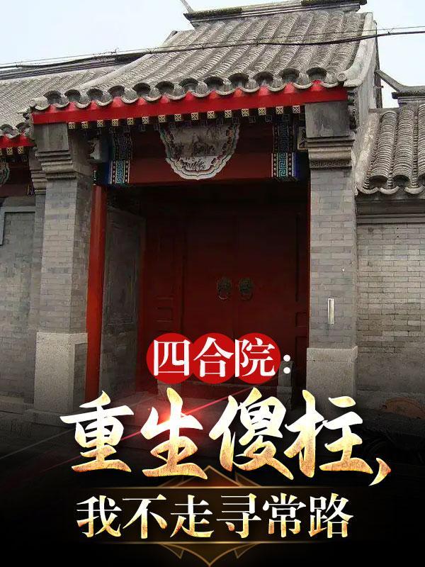 花魁情绕众君心