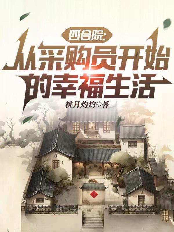 童趣
