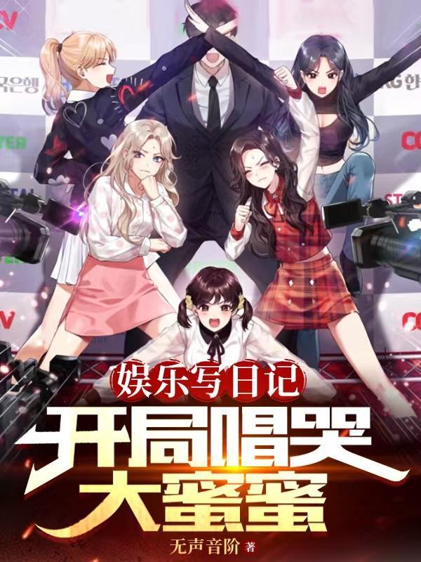 漂亮后妈扛回家,爸爸威猛!