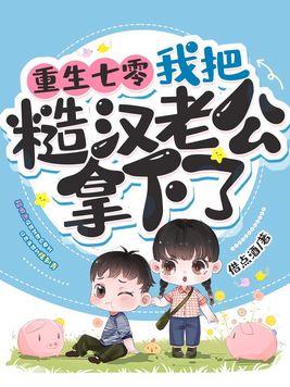 战神妃子