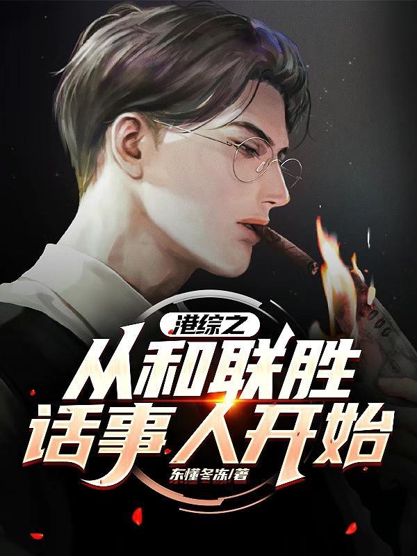 麦浪翻滚三十年