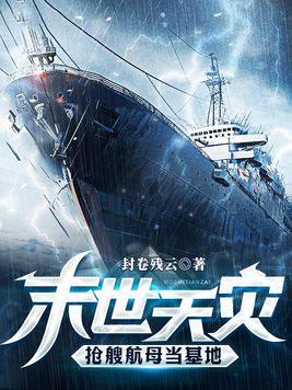 穿越七零,误惹腹黑知青